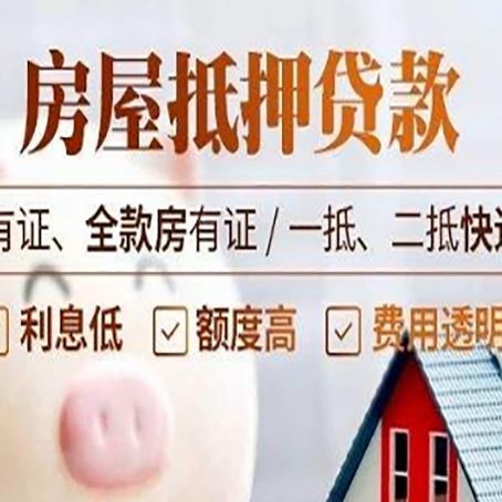 青原贷款中介公司新渝启服本地公司