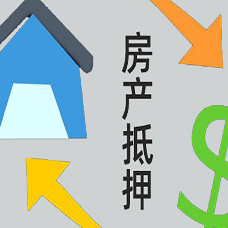 青原贷款中介公司靠谱推荐新渝启服